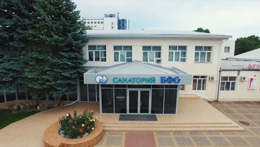 Фасад санатория «БФО» в Анапе с вывеской у входа — фото 2
